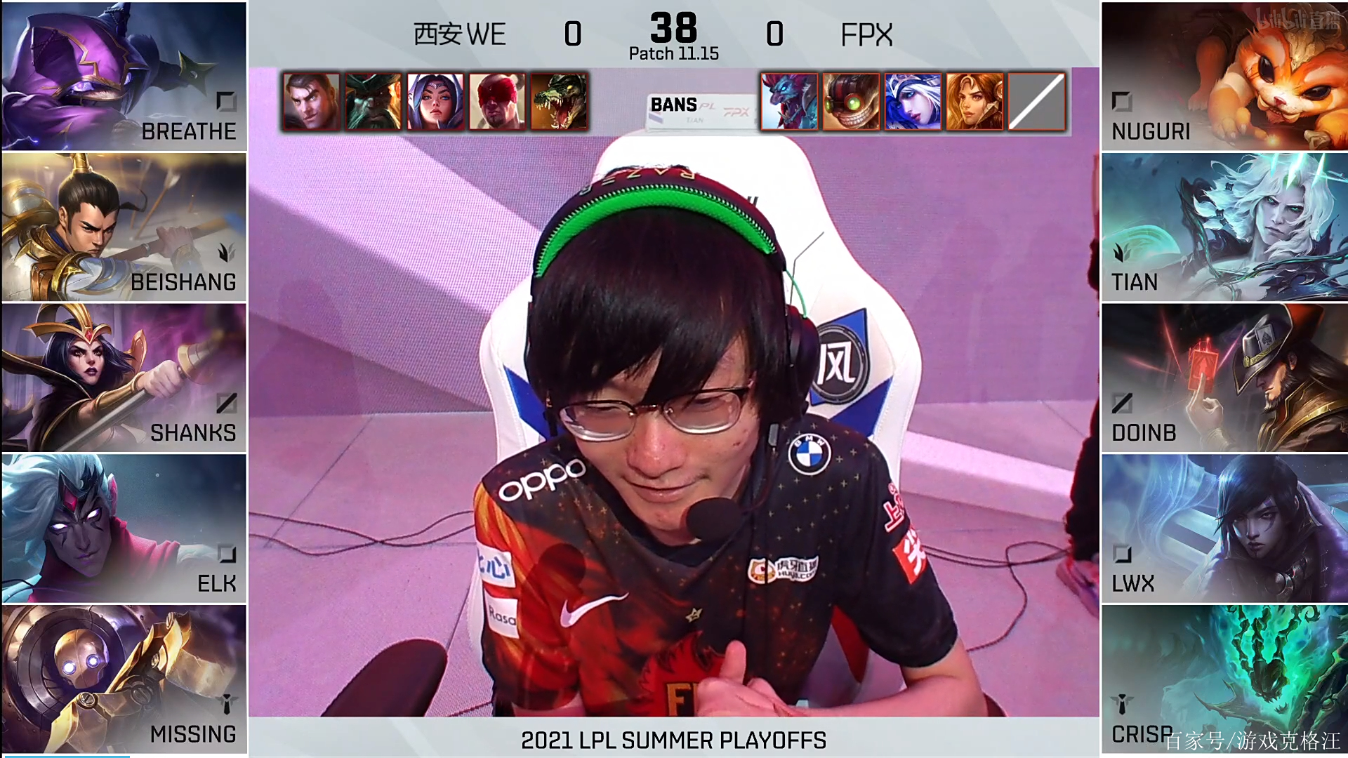 C9绝杀FPX,Crisp打破历史纪录 C9绝杀FPX,Crisp打破历史纪录