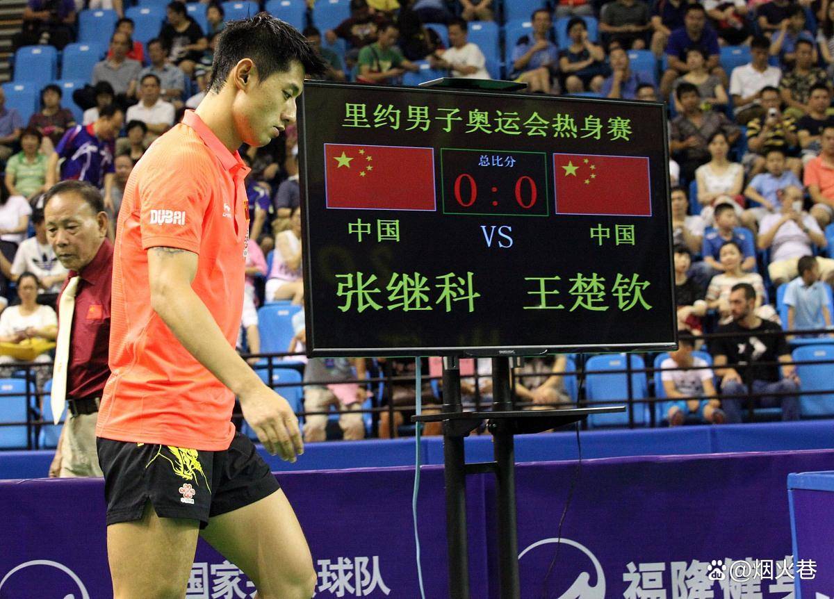 法国队鏖战葡萄牙队，张继科惊艳四座