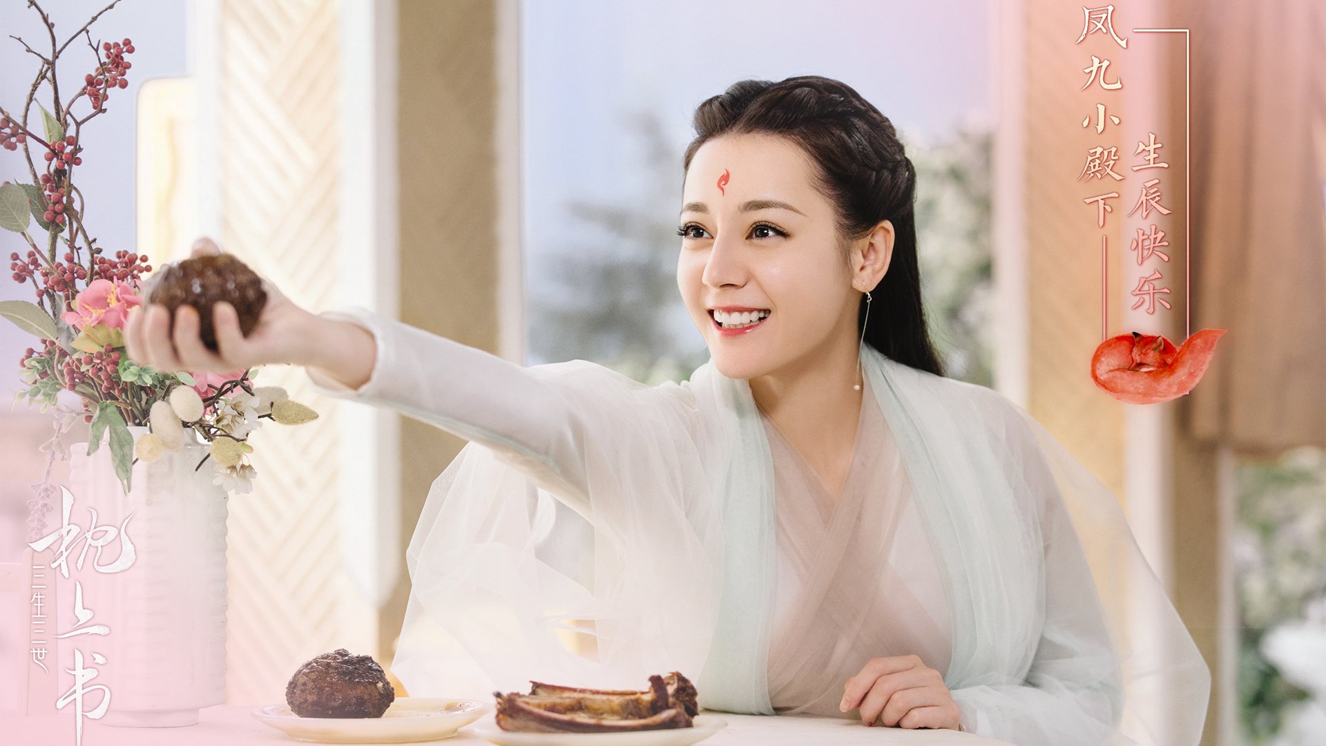 范弗利特附体太阳队,一场跨越维度的生死救赎