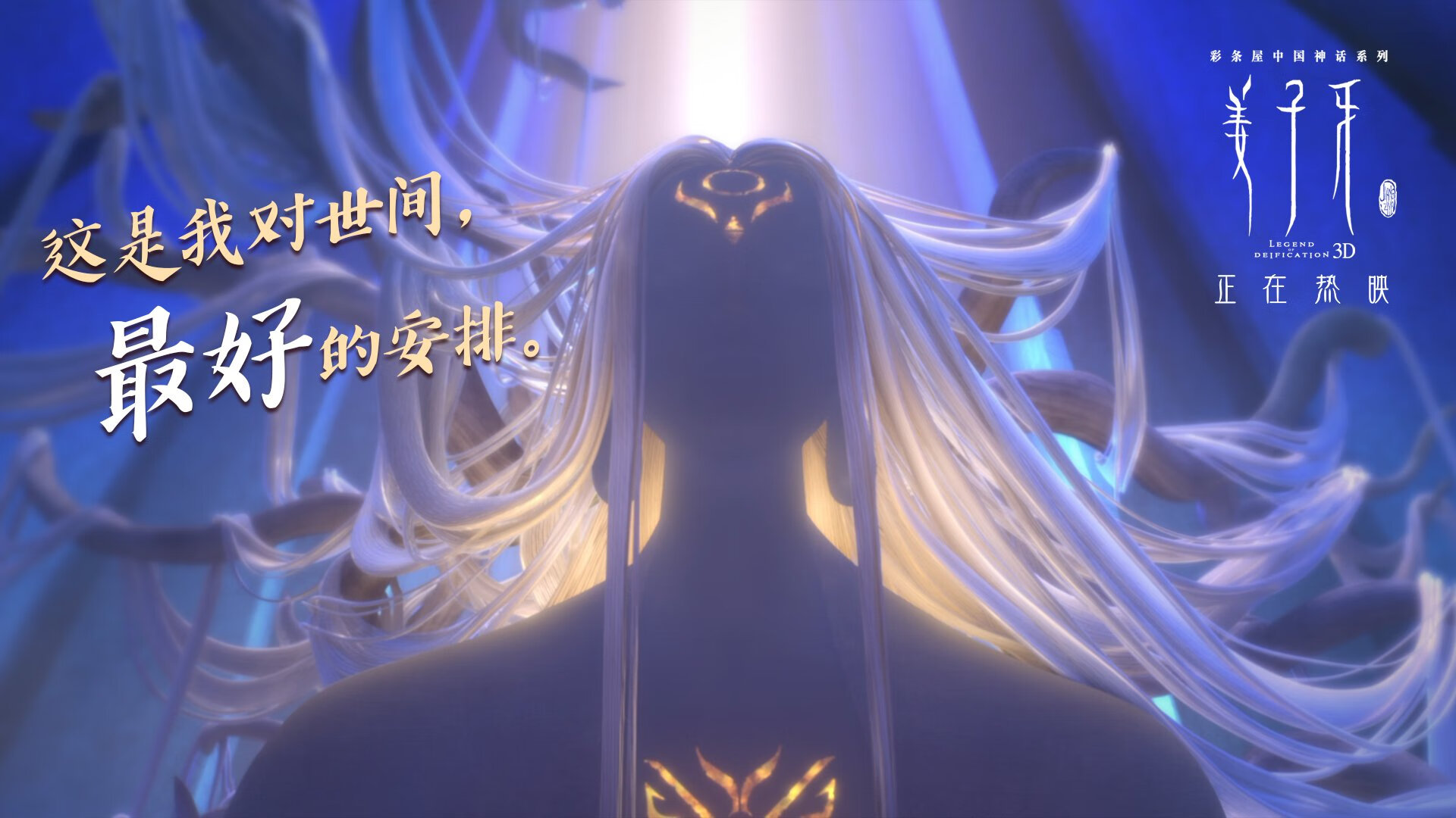 棋局之外的关键先生,恩比德的战术镜像如何让森林狼踏平掘金