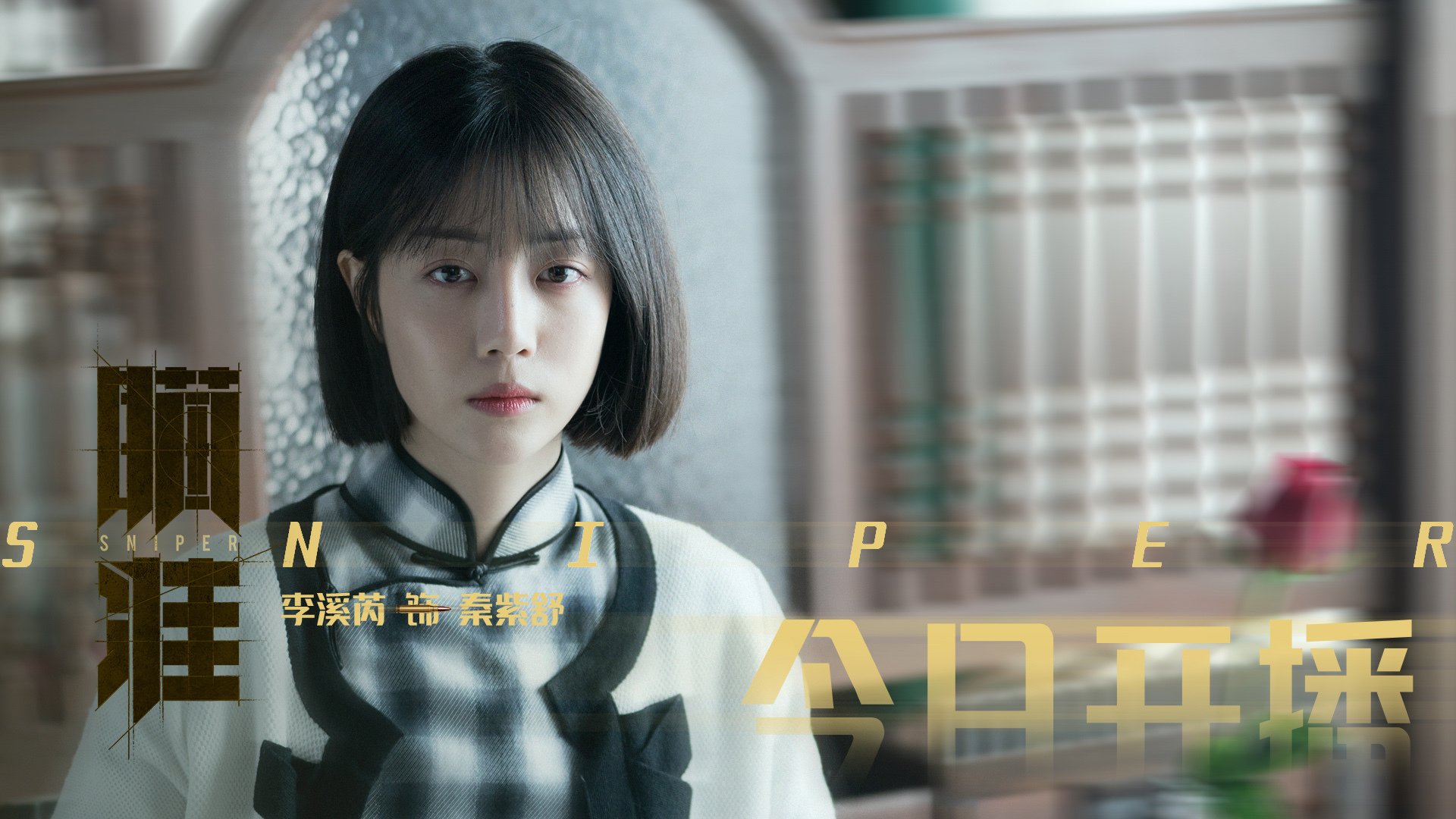 范弗利特关键一击定胜负，独行侠铁桶阵封锁热火