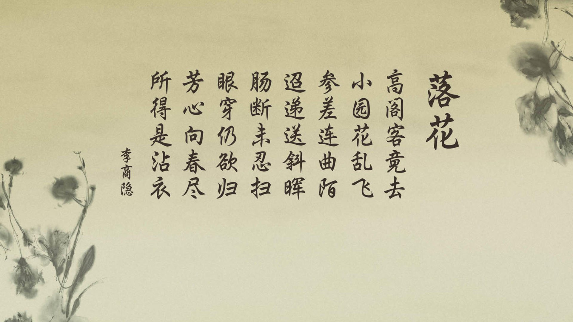 致命一击,当维京战吼在法兰西风暴中熄灭