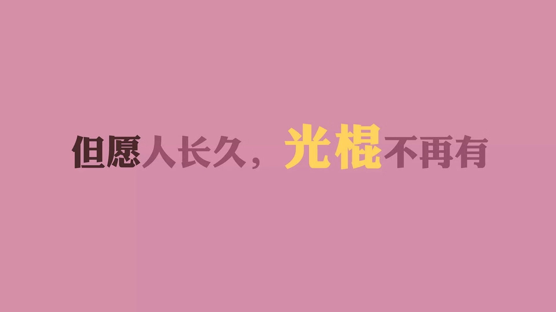 命运的最后一击，当苏亚雷斯的脚尖锁定2026世界杯A组唯一悬念
